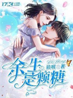 索菲亚清洁公园